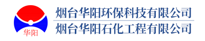 煙臺華陽環保科技有限公司 煙臺華陽環保科技有限公司
